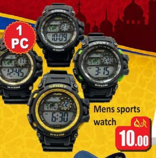 available at Kabayan Hypermarket in Qatar - Al Shamal