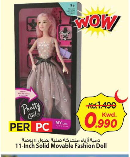 available at Mark & Save in Kuwait - Kuwait City