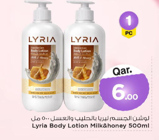 available at مارك & سيف in قطر - أم صلال