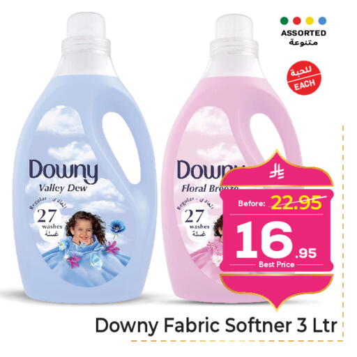 available at Makkah Hypermarket in KSA, Saudi Arabia, Saudi - Jeddah