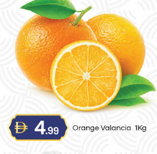 Orange from Valancia available at TALAL MARKET in UAE - Dubai