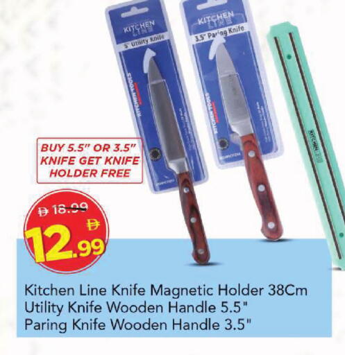 available at Mark & Save in UAE - Sharjah / Ajman