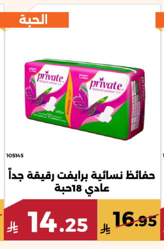 available at حدائق الفرات in مملكة العربية السعودية, السعودية, سعودية - مكة المكرمة