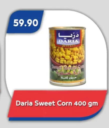 available at Bassem Market in Egypt - Cairo