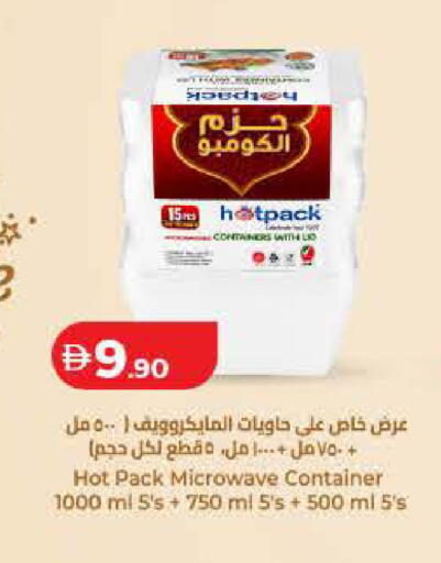 available at Lulu Hypermarket in UAE - Sharjah / Ajman