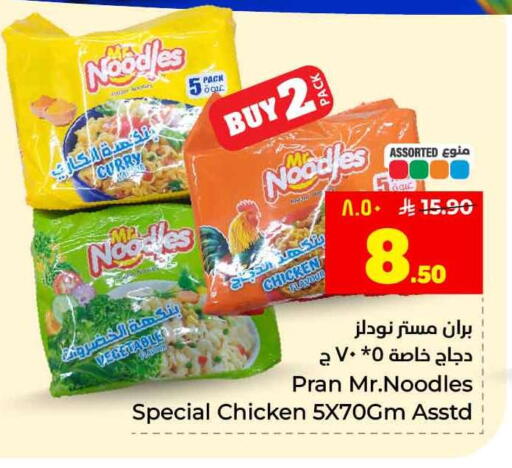 available at Hyper Al Wafa in KSA, Saudi Arabia, Saudi - Jeddah