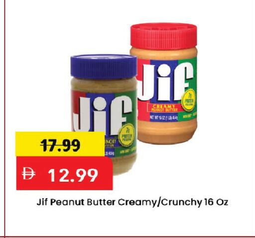 available at Mark & Save in UAE - Dubai