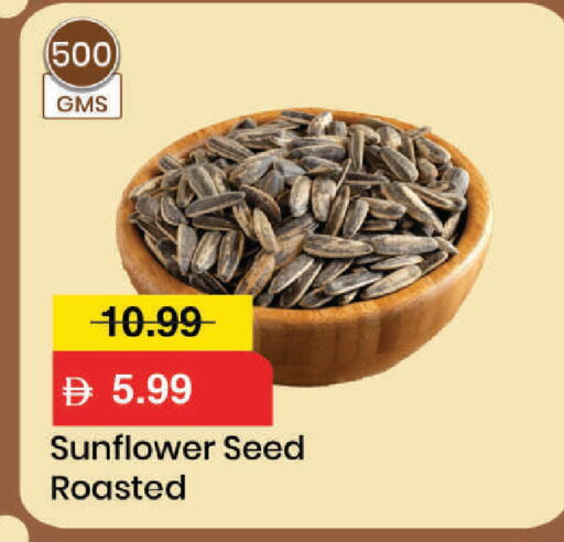 available at Mark & Save in UAE - Dubai