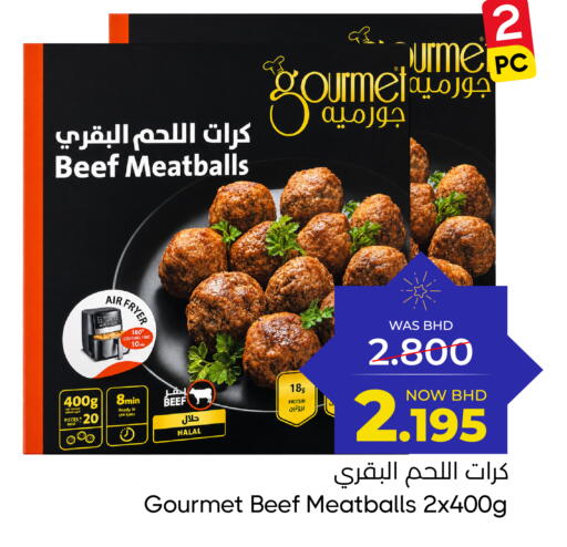 available at مركز دي تو دي للتخفيضات in البحرين