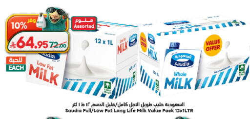 available at الدكان in مملكة العربية السعودية, السعودية, سعودية - الطائف