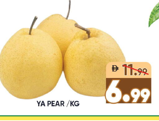 Pear available at Leptis Hypermarket  in UAE - Ras al Khaimah