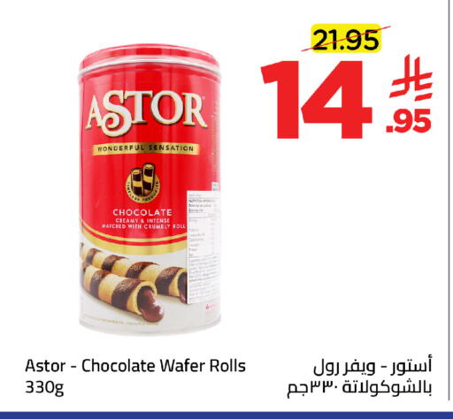 available at Wahj Mart in KSA, Saudi Arabia, Saudi - Jeddah