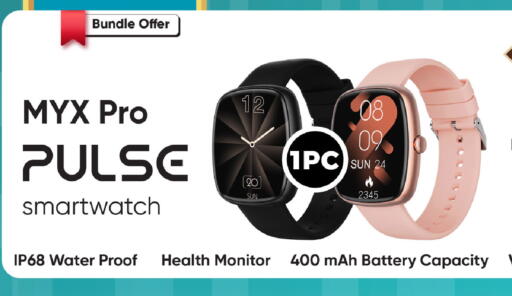 available at Safari Hypermarket in UAE - Sharjah / Ajman
