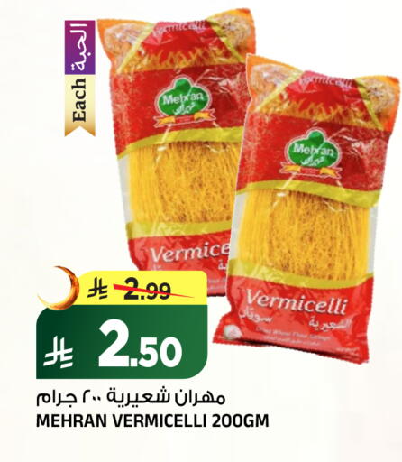 available at Al Madina Hypermarket in KSA, Saudi Arabia, Saudi - Riyadh