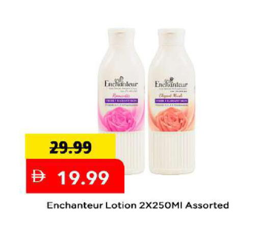available at Mark & Save in UAE - Sharjah / Ajman