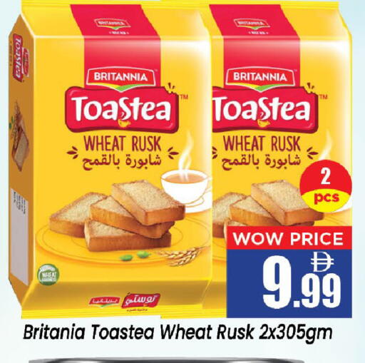 available at Neomart Hypermarket in UAE - Sharjah / Ajman