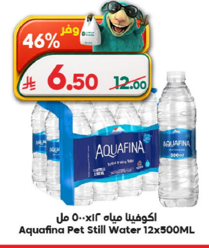 available at الدكان in مملكة العربية السعودية, السعودية, سعودية - المدينة المنورة