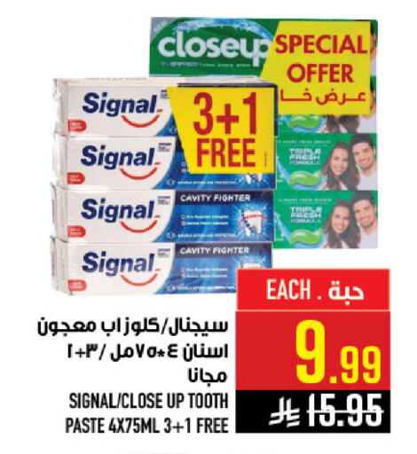 available at أبراج هايبر ماركت in مملكة العربية السعودية, السعودية, سعودية - مكة المكرمة