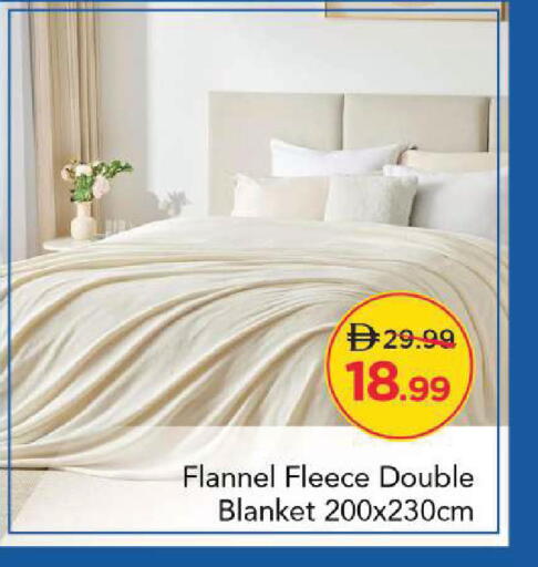available at مارك & سيف in الإمارات العربية المتحدة , الامارات - أبو ظبي