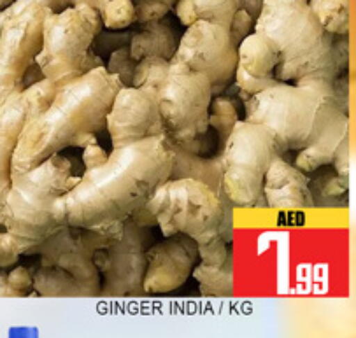 Ginger from India available at لكي سنتر in الإمارات العربية المتحدة , الامارات - الشارقة / عجمان