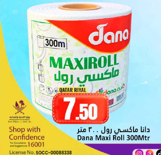 available at Dana Hypermarket in Qatar - Doha