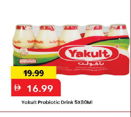 available at Mark & Save in UAE - Dubai