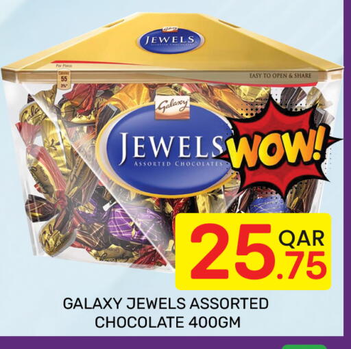 available at Majlis Hypermarket in Qatar - Doha