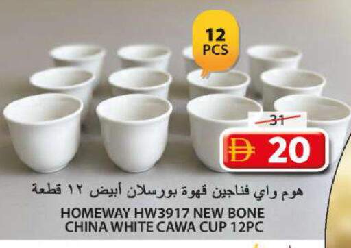 available at Grand Hyper Market in UAE - Sharjah / Ajman