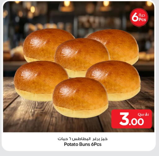 Potato available at بن داود in قطر - الدوحة