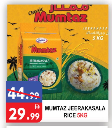available at United Hypermarket in UAE - Dubai