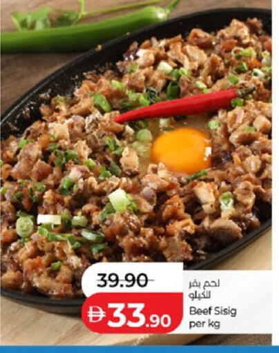 available at Lulu Hypermarket in UAE - Abu Dhabi