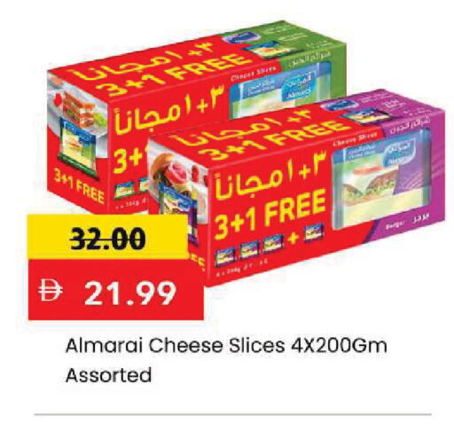 available at Mark & Save in UAE - Dubai