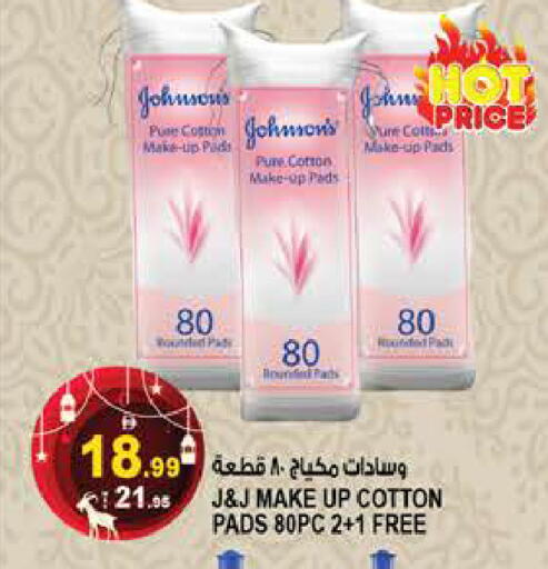 available at هاشم هايبرماركت in الإمارات العربية المتحدة , الامارات - الشارقة / عجمان