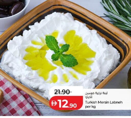 available at لولو هايبرماركت in الإمارات العربية المتحدة , الامارات - أبو ظبي