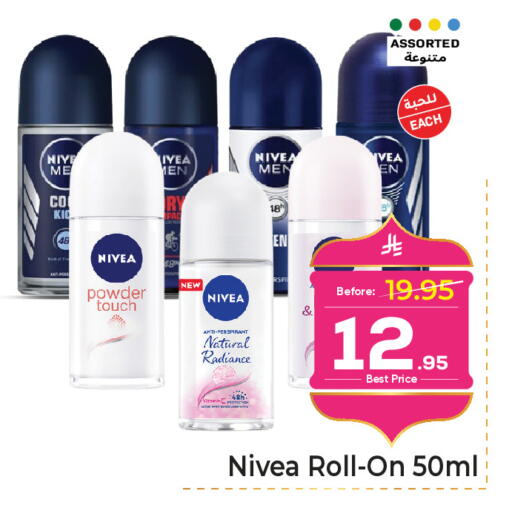 available at Makkah Hypermarket in KSA, Saudi Arabia, Saudi - Riyadh