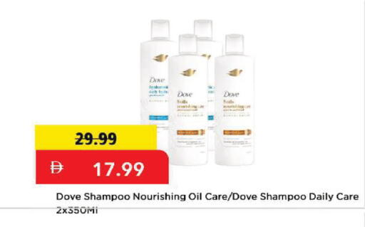 available at مارك & سيف in الإمارات العربية المتحدة , الامارات - أبو ظبي