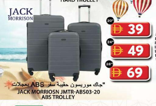 available at Grand Hyper Market in UAE - Sharjah / Ajman