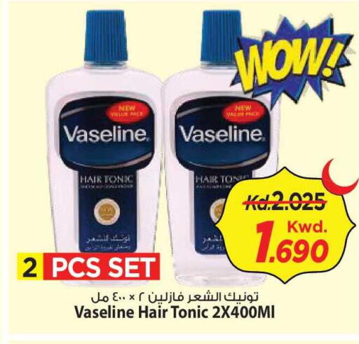 available at Mark & Save in Kuwait - Kuwait City