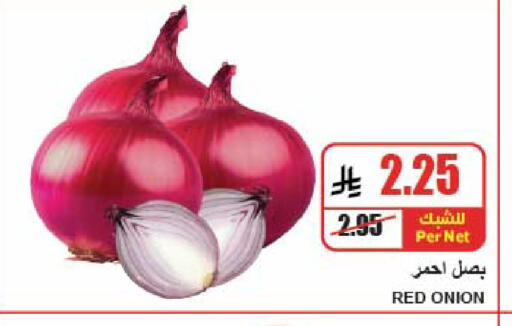 Onion available at A ماركت in مملكة العربية السعودية, السعودية, سعودية - الرياض