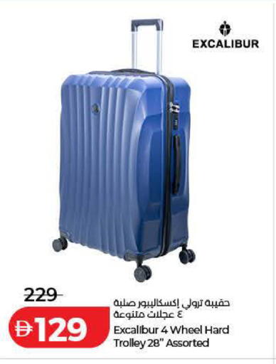 available at لولو هايبرماركت in الإمارات العربية المتحدة , الامارات - أم القيوين‎