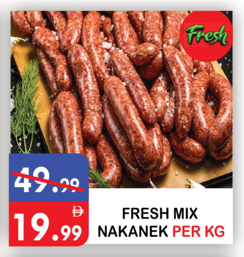 available at United Hypermarket in UAE - Dubai