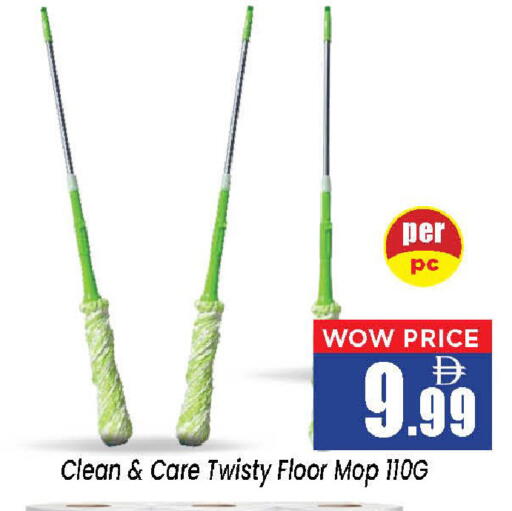 available at Neomart Hypermarket in UAE - Sharjah / Ajman