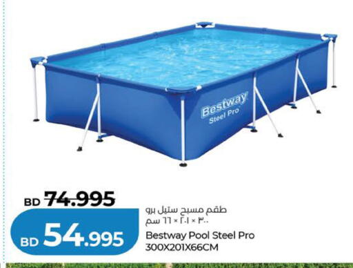 available at LuLu Hypermarket in Bahrain