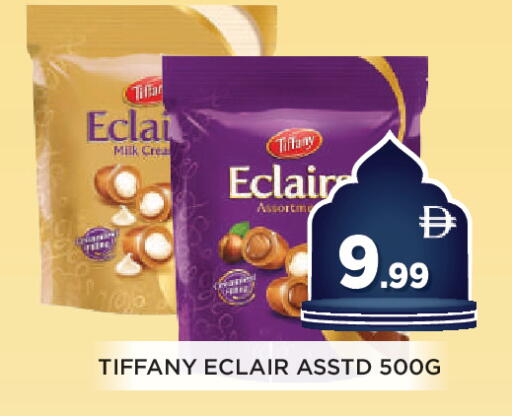 available at اينس المدينة هايبرماركت in الإمارات العربية المتحدة , الامارات - الشارقة / عجمان