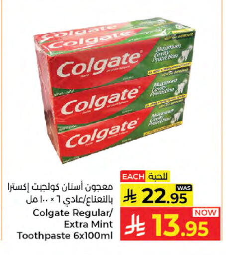 Mint available at Kabayan Hypermarket in KSA, Saudi Arabia, Saudi - Jeddah