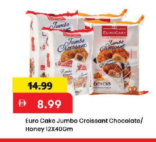 available at Mark & Save in UAE - Dubai