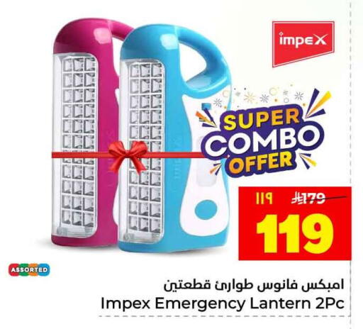 available at هايبر الوفاء in مملكة العربية السعودية, السعودية, سعودية - جدة