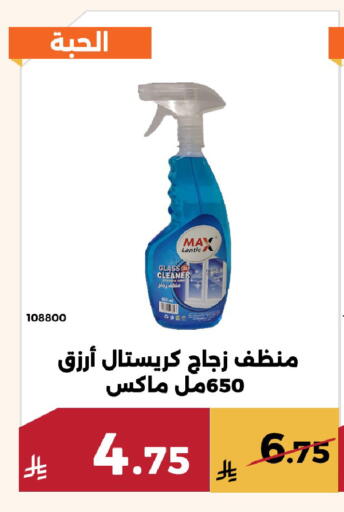available at حدائق الفرات in مملكة العربية السعودية, السعودية, سعودية - مكة المكرمة