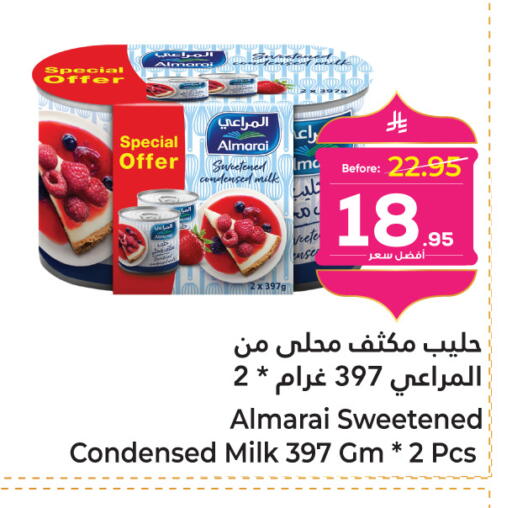 available at Makkah Hypermarket in KSA, Saudi Arabia, Saudi - Sakaka