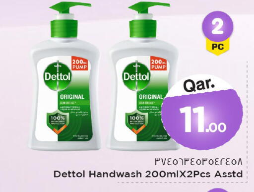 available at مارك & سيف in قطر - الوكرة